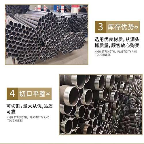 申扎声测管用于灌浆和工程施工的注意事项