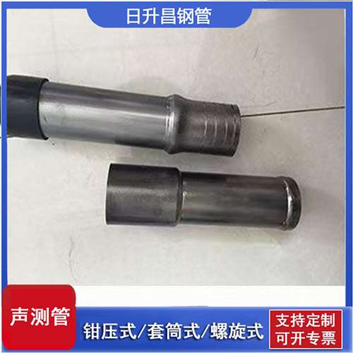 申扎声测管检测前准备工作有哪些